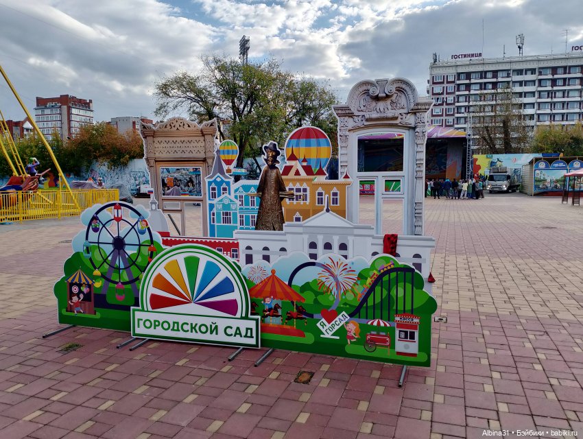 Городской сад (2) — Прочие игровые куклы для девочек