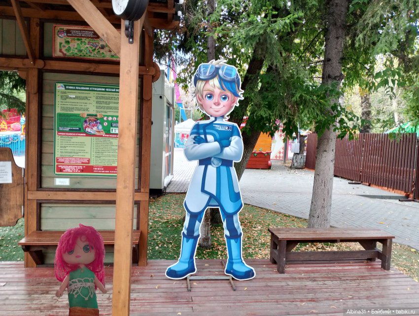 Городской сад (2) — Прочие игровые куклы для девочек