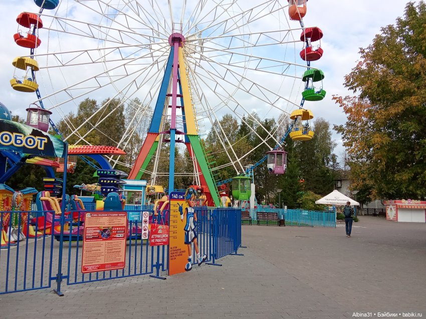 Городской сад (2) — Прочие игровые куклы для девочек