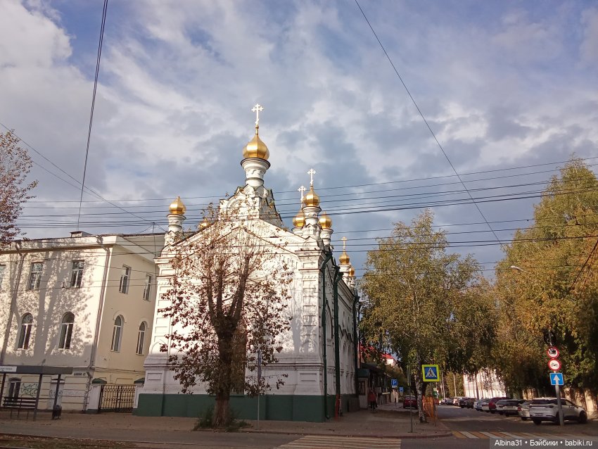 Прогулка по Томску — Прочие игровые куклы для девочек
