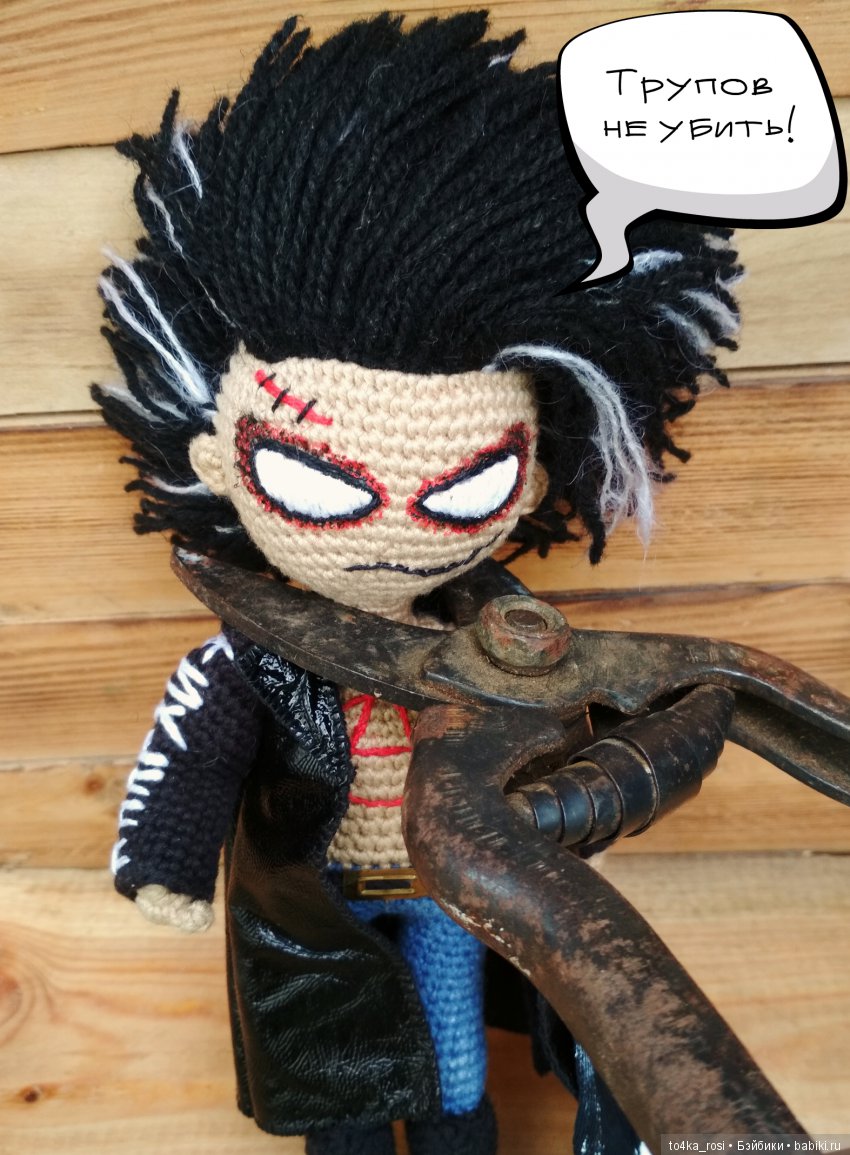 Мертвый Анархист. Вязаная кукла (фото 8)