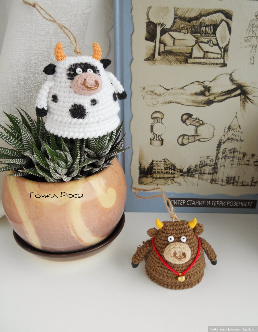 Символ года. Бычок колокольчик на елочку | Бэйбики Символ года. Бычок колокольчик на елочку (фото 2)