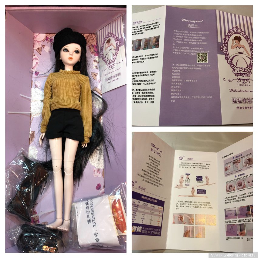 А Китайский Дед Мороз не так уж плох (фото 3)