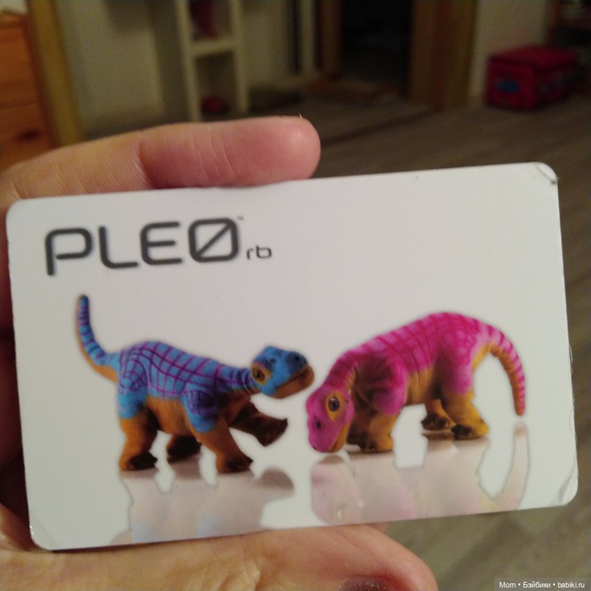 Легенда о динозаврике-2. Аксолотль