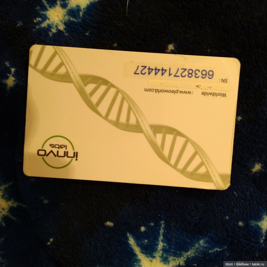 Легенда о динозаврике-2. Аксолотль