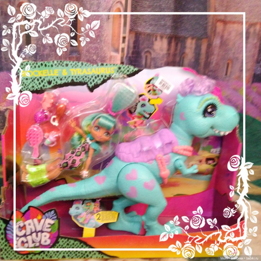 Самый очаровательный и добродушный тираннозавр