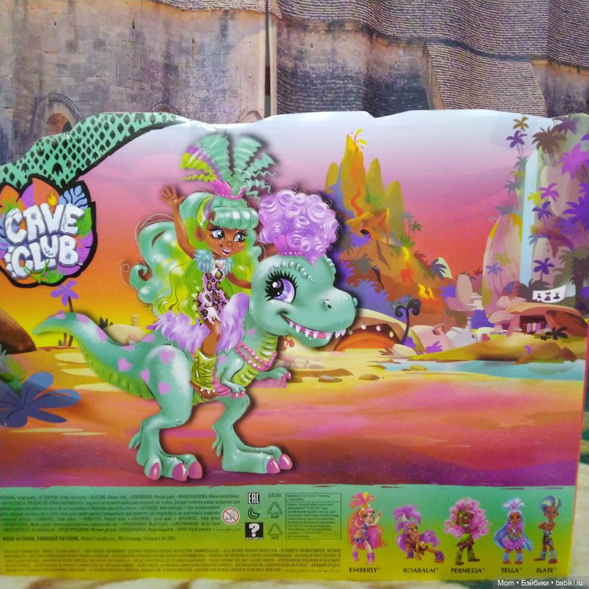 Самый очаровательный и добродушный тираннозавр (фото 6)