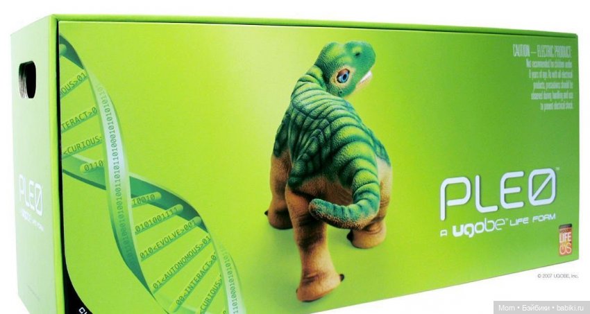 Приключения Ская и Арси — Интересные игрушки и фигурки (разное): редкие (фото 6)