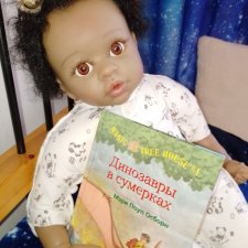 Нат и домашний уют