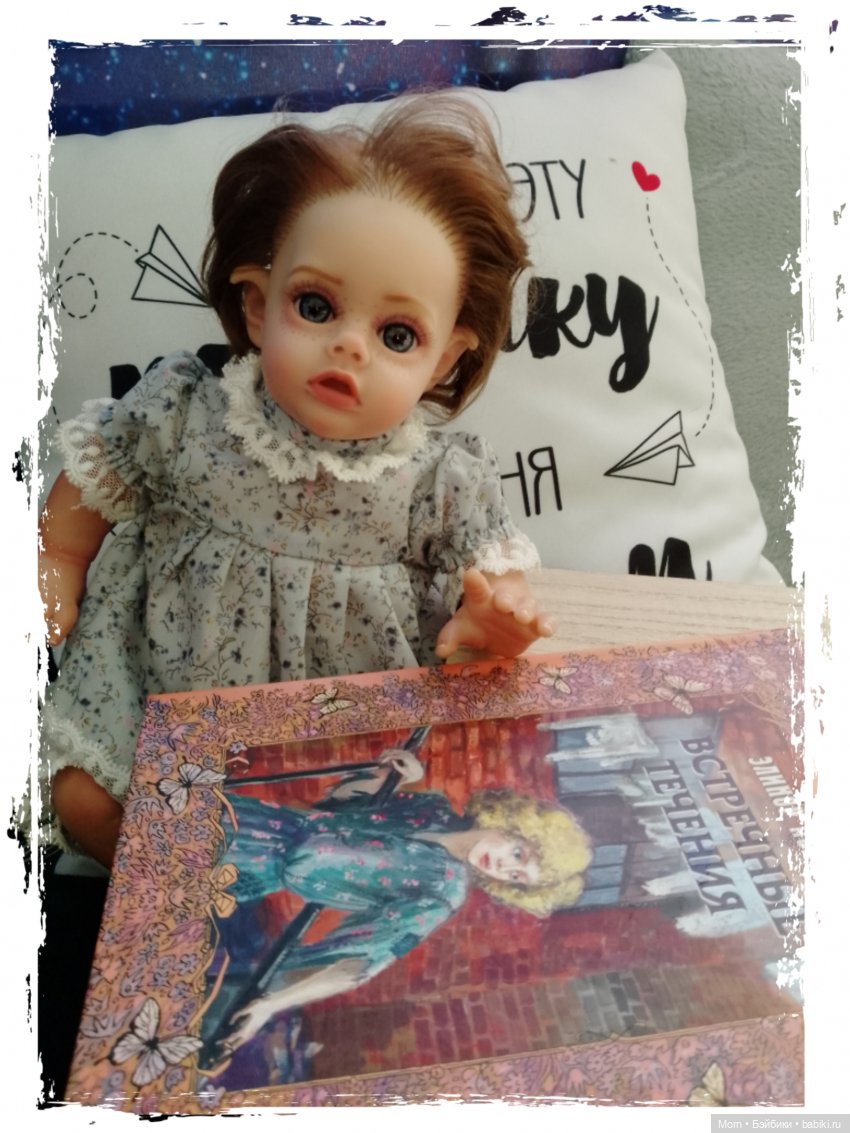 Хроники обыденной жизни нашей сказки (фото 5)