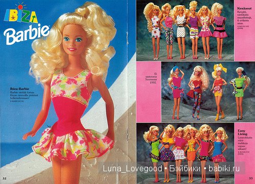Barbie Ibiza, 1991