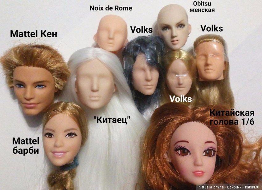Сравнение голов 1:6 Volks, Obitsu, Mattel и др.