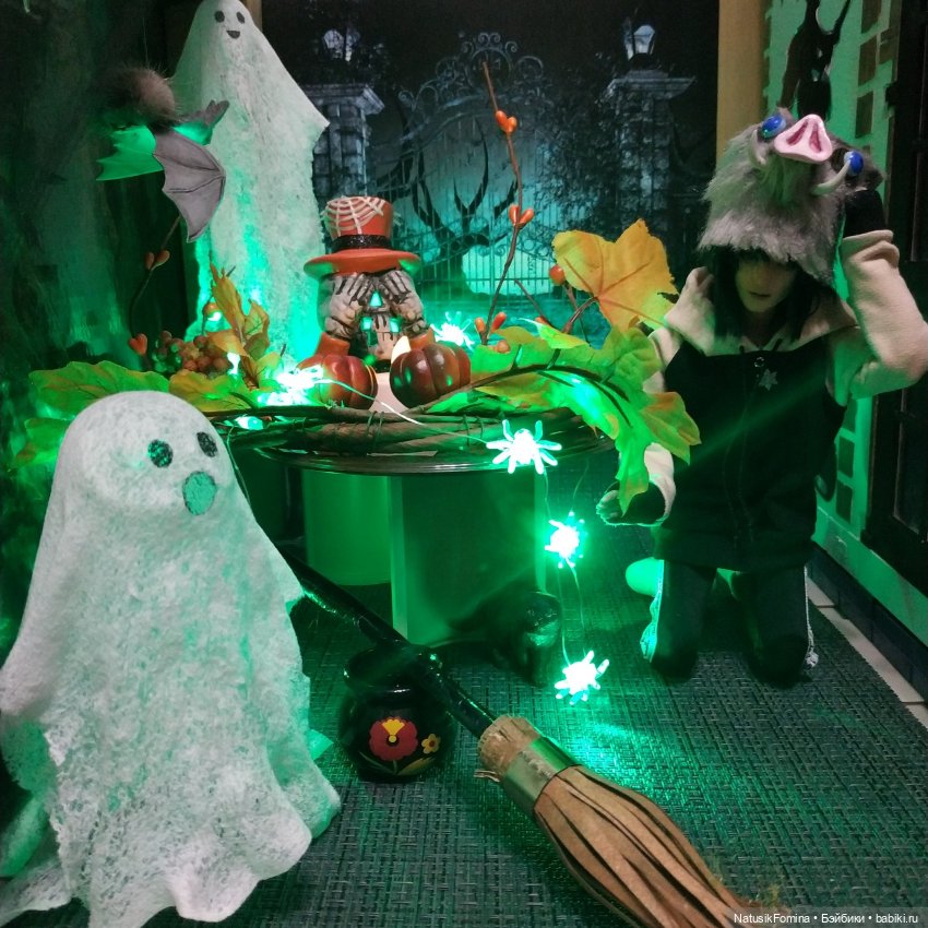 Хэллоуин кукло-пати: отмечаем впервые
