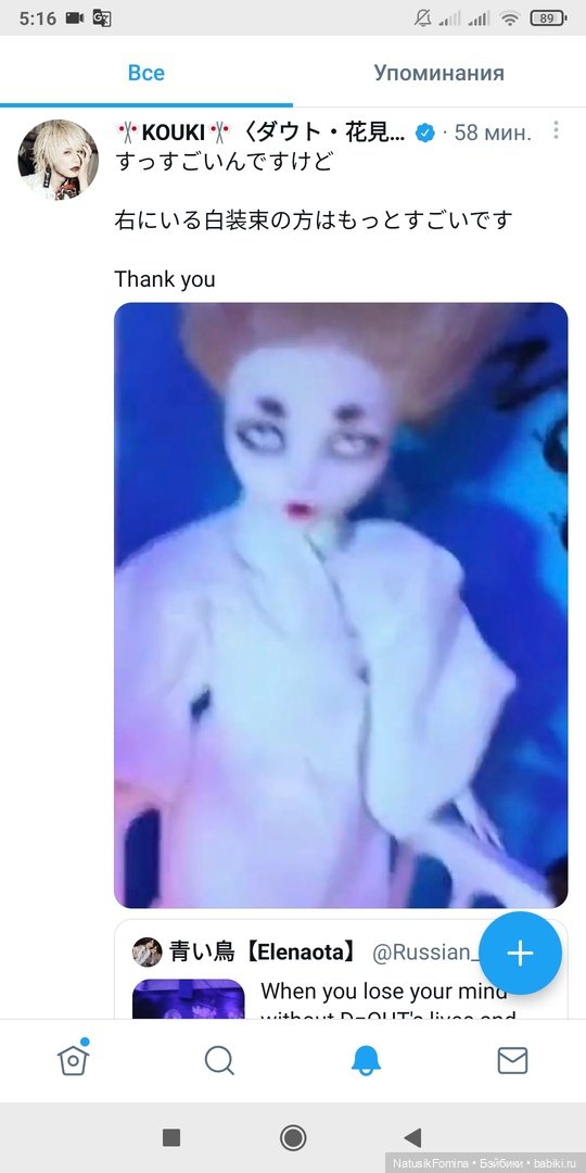 Хэллоуин для D=OUT-кукол — Куклы и тела Obitsu (Обитсу): 1/6 (фото 6)