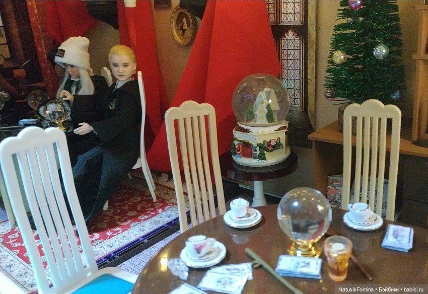 Урок прорицаний с неожиданными последствиями