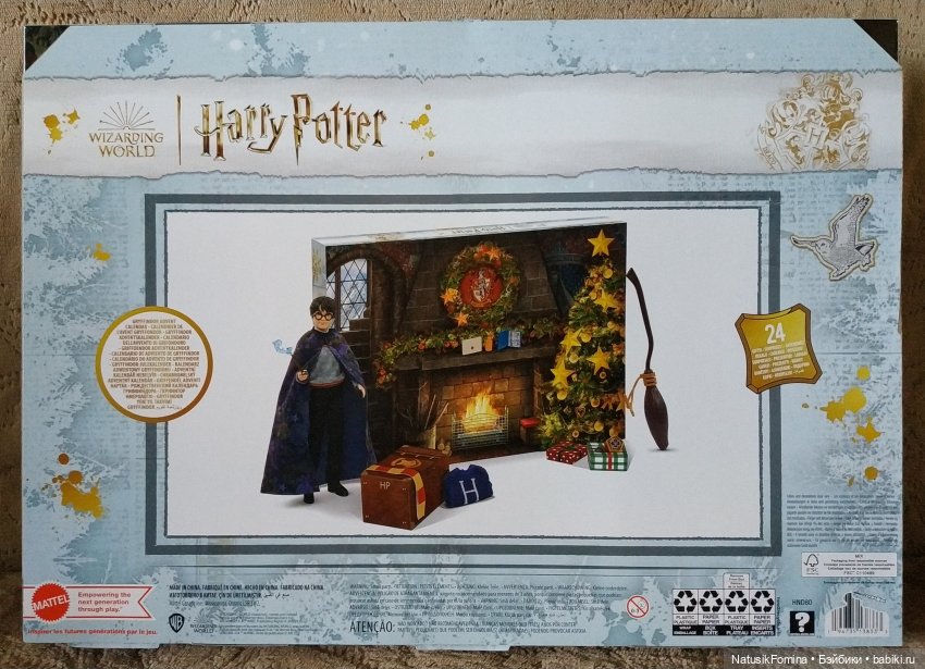 Какой май, такие и покупки: Адвент-календарь по Гарри Поттеру (фото 3)