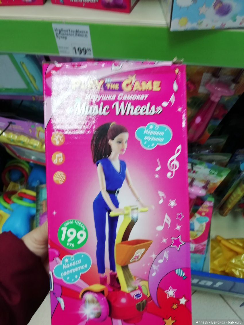 Новости с полей фикс прайса (фото 2)