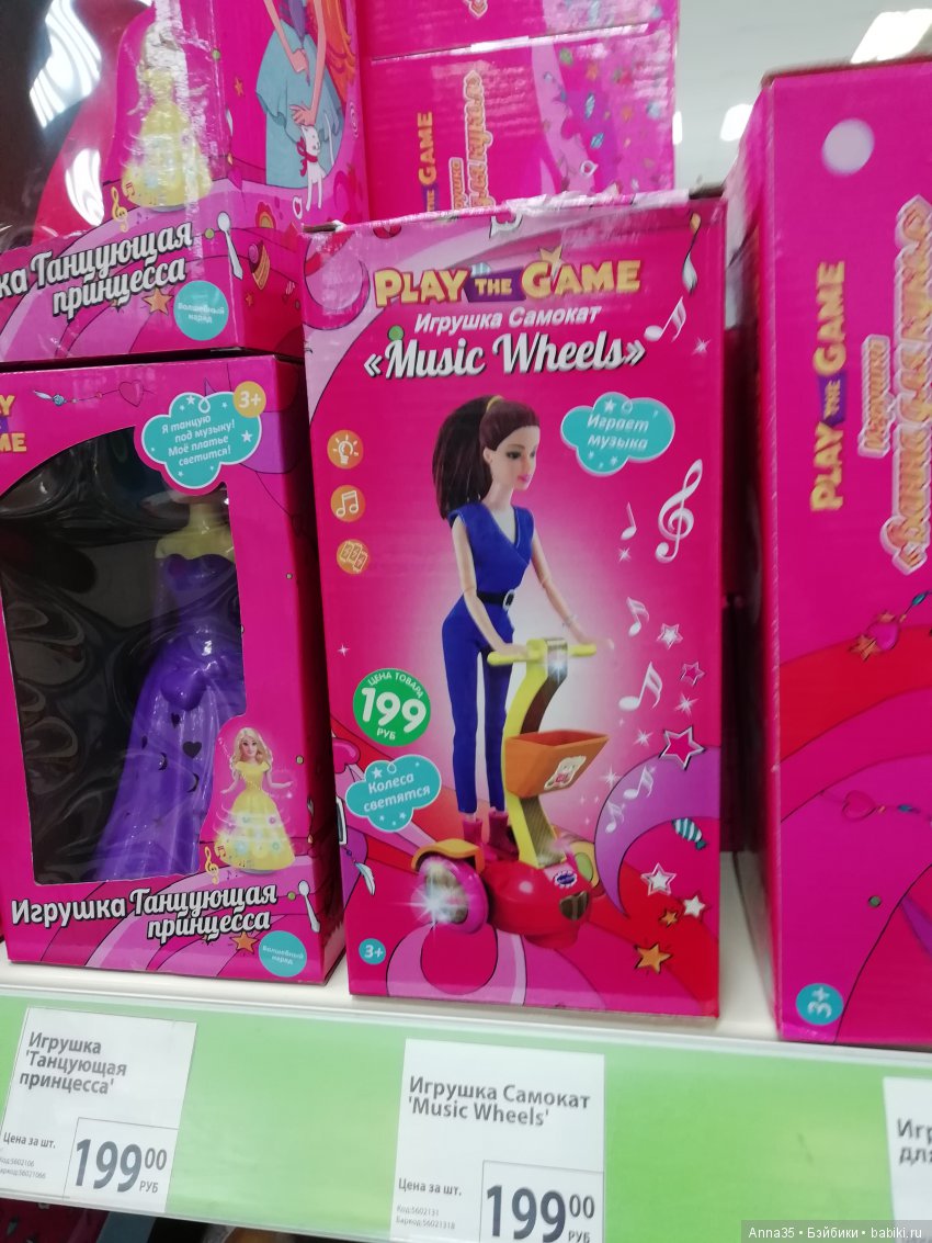 Новости с полей фикс прайса