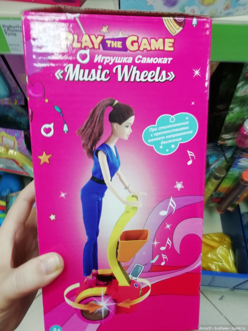 Новости с полей фикс прайса (фото 4)