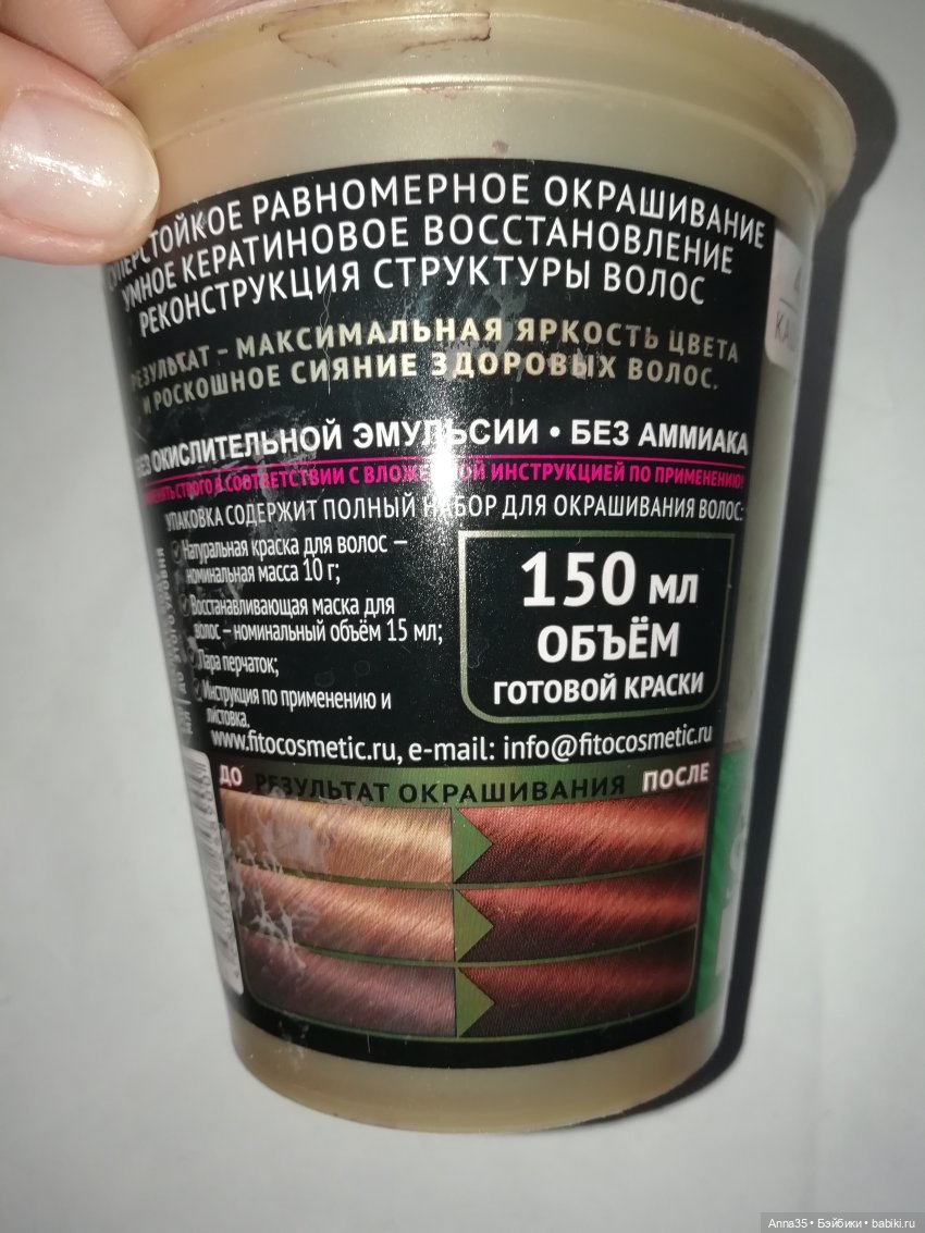 Фикс-прайс и эксперименты (фото 3)