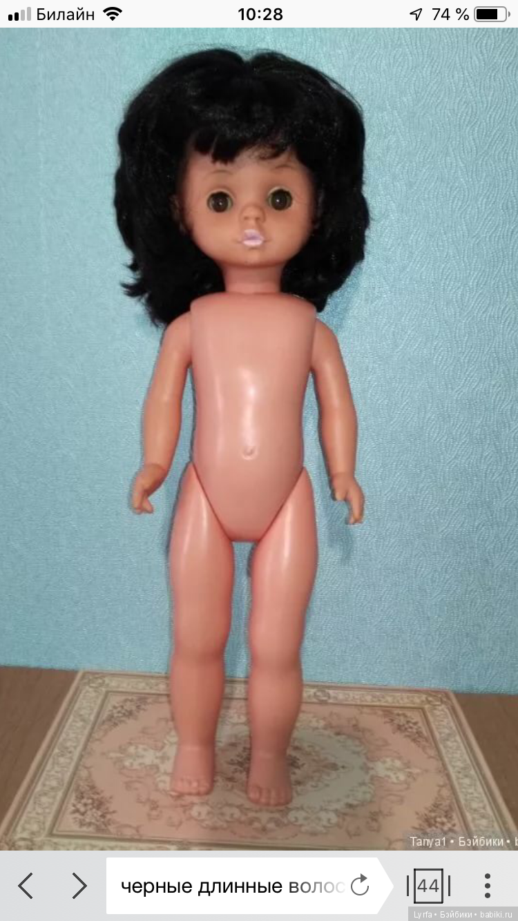 Ищу цыганку. Гдр — Опознание кукол СССР и ГДР: поиск по фото (фото 7)