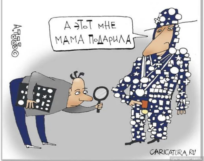 Коллекционеры. Разбор полетов (фото 3)