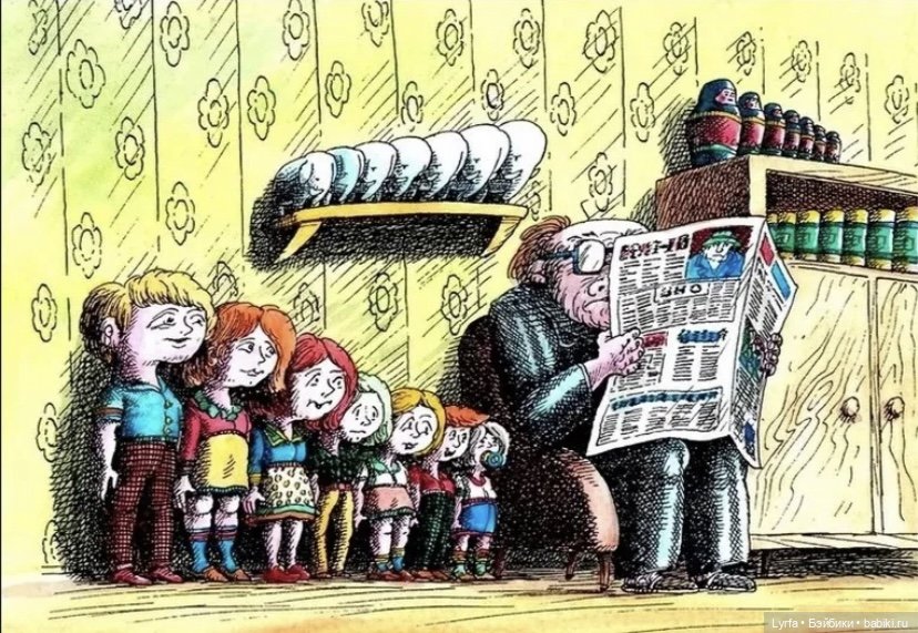 Коллекционеры. Разбор полетов