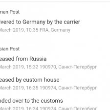 Почта ЕМС и почта Германии, куда можно обратиться?