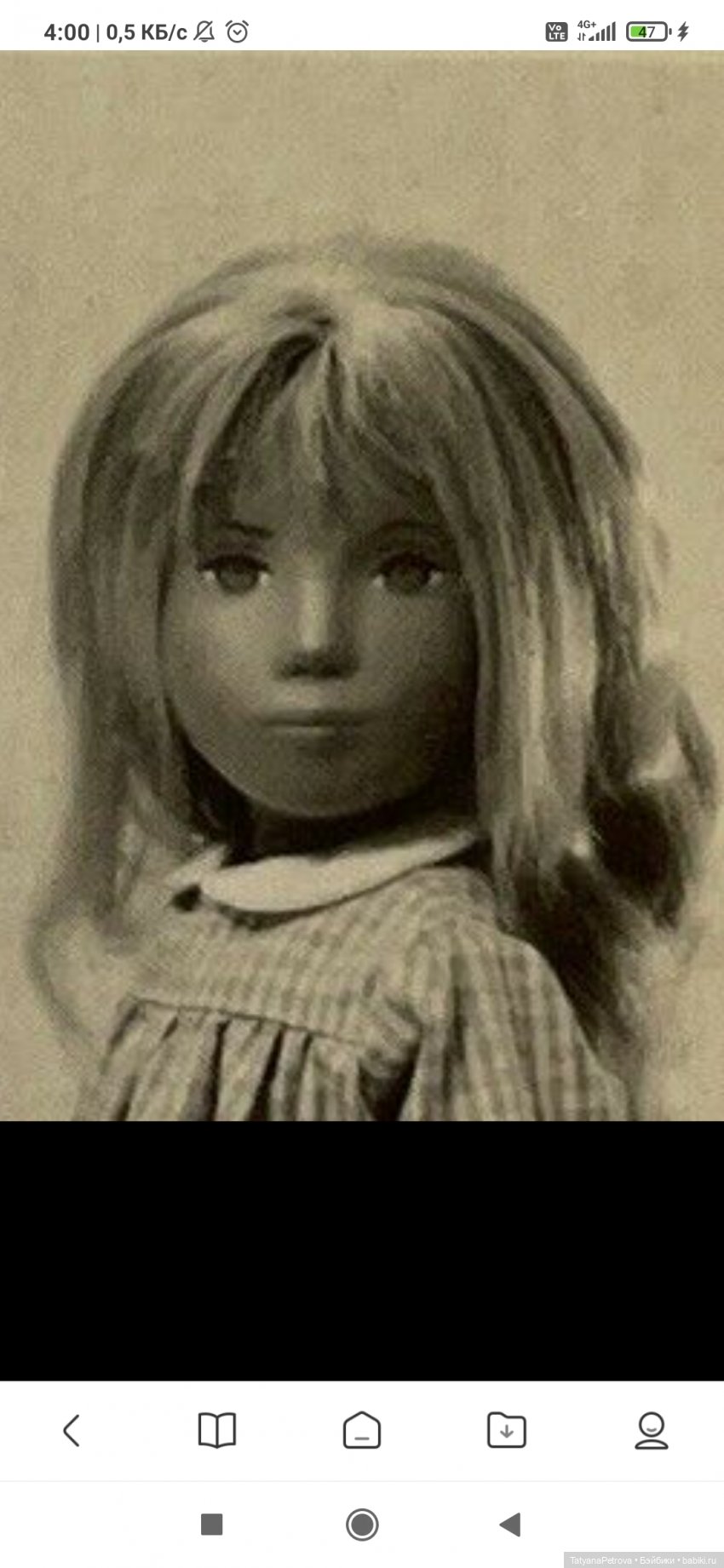 Саша долл. Семь блондинок, или Выбери меня | Бэйбики Саша долл. Семь блондинок, или Выбери меня