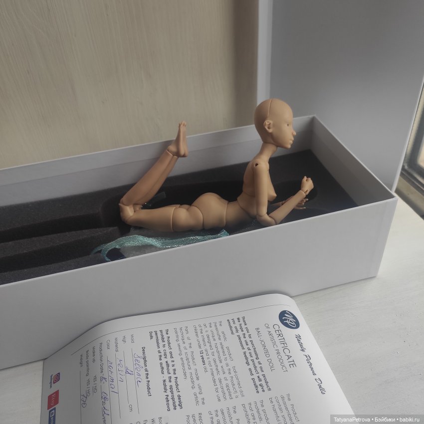 Настроение: Настя — Домашние фото авторских кукол: личные коллекции (фото 2)