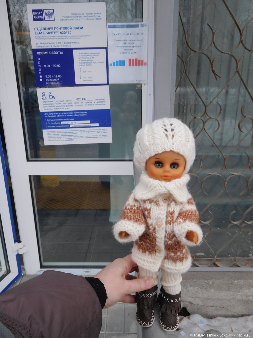 Нежданочка по весне. Помогите советом по куколкам ГДР (фото 3)