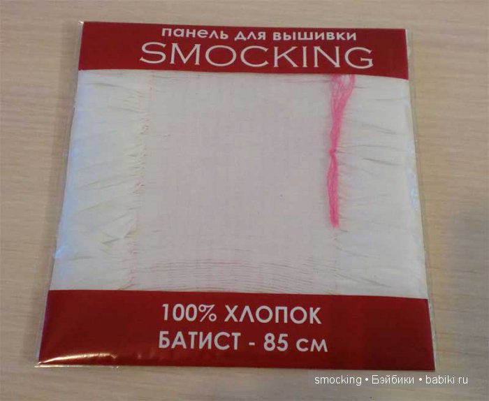 пример панели-smocking шириной 10 см пример панели-smocking шириной 10 см