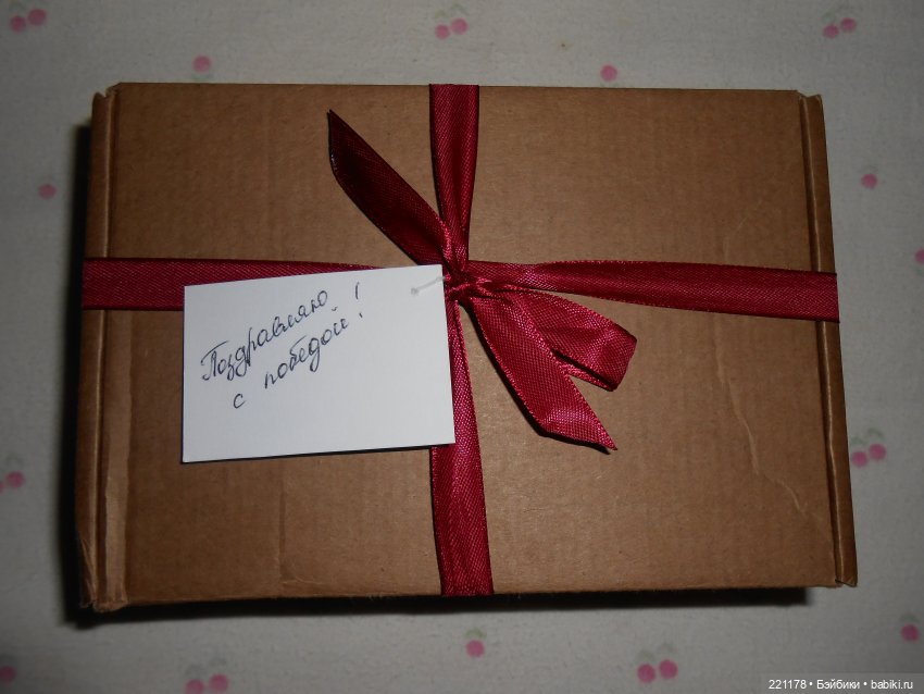 Наш приз - медвежонок Бен (фото 3)