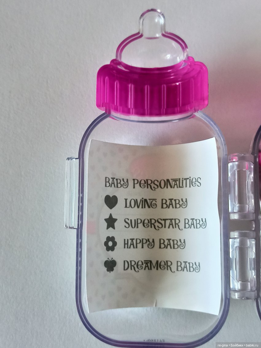 Lil 'Cutesies ПЕТИТЕС. Кто в бутылочках живет | Бэйбики Lil 'Cutesies ПЕТИТЕС. Кто в бутылочках живет (фото 3)