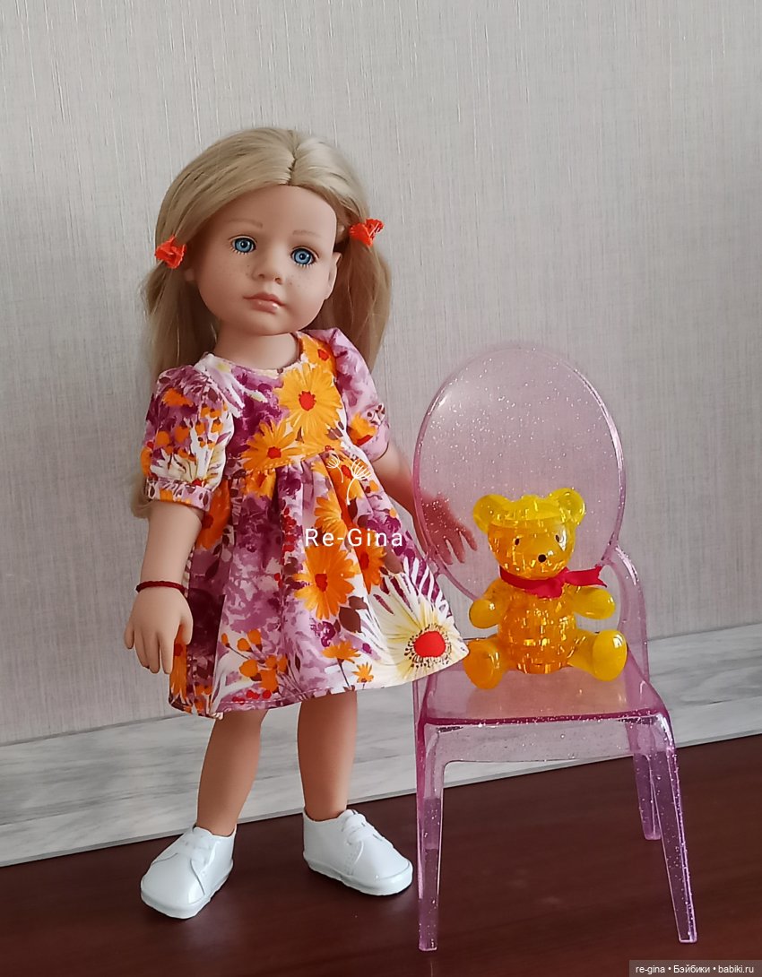 лотта, 2021 лотта, 2021