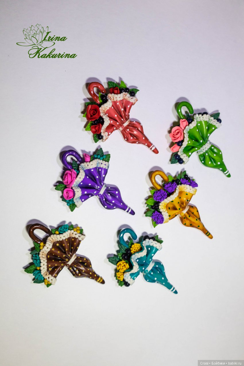 Броши Зонтики — Лепка авторских игрушек и папье (фото 2)