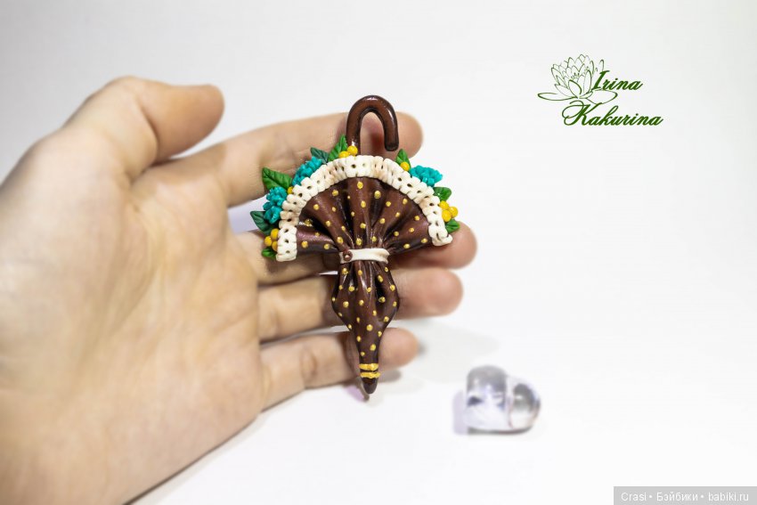 Броши Зонтики — Лепка авторских игрушек и папье (фото 8)