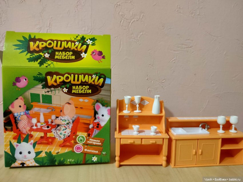 Аналоги мебели sylvanian families для obitsu 11 и подобных куколок. Часть 1 Кухня и столовая (фото 6)