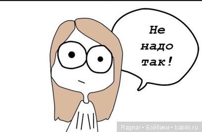 Немного о производителях. Обновлено | Бэйбики Немного о производителях. Обновлено (фото 5)