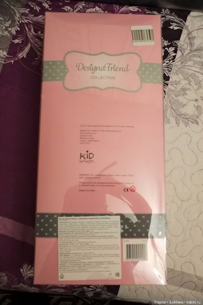 Кратко о Джессике (DesignaFriend) (фото 2)