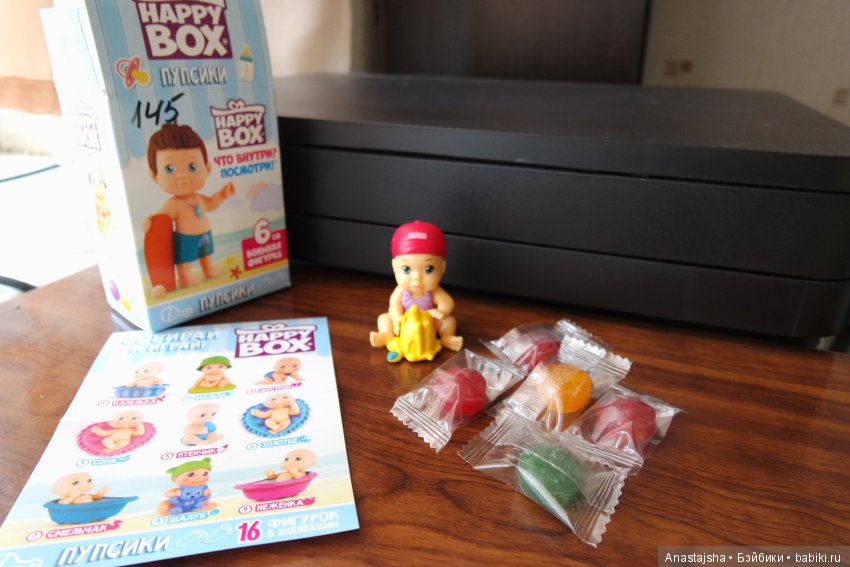 Обзор "Пупсики" от Happy Box (фото 3)