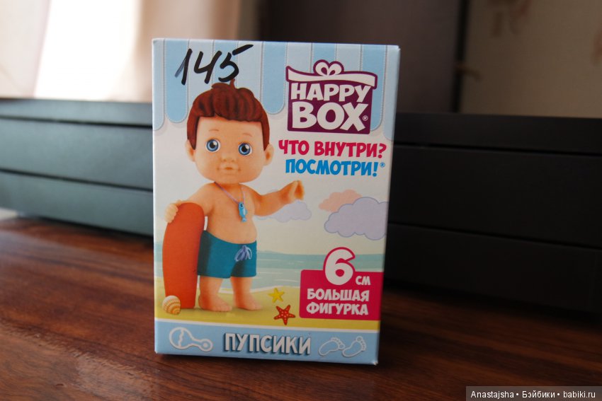 Обзор "Пупсики" от Happy Box