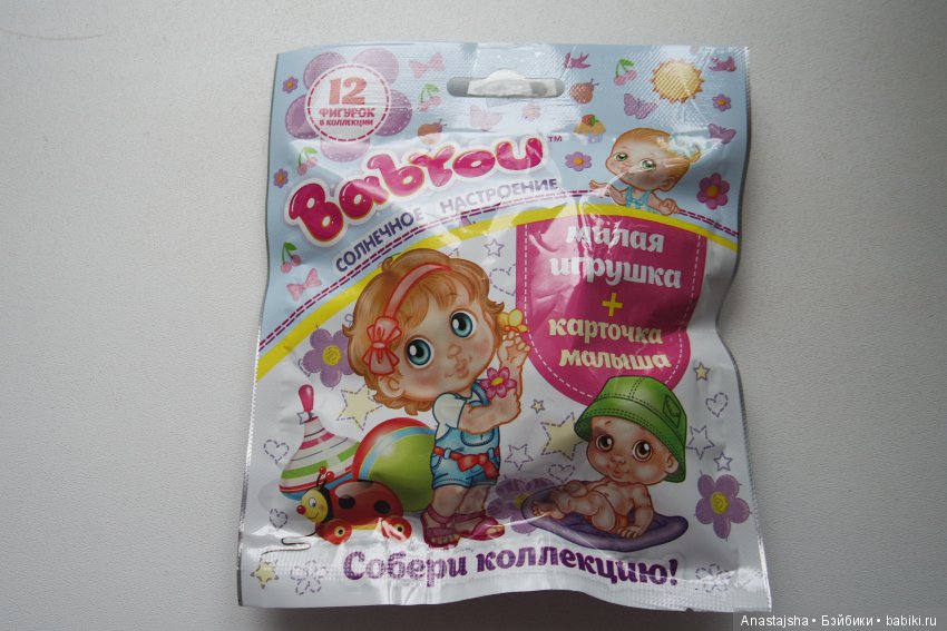Обзор новой серии пупсиков Babyou