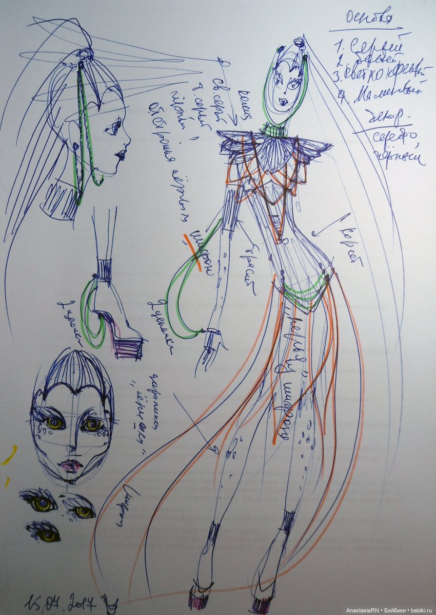 История трёх девчонок из Школы Монстров. Запись 4. Сильвера (Спектра) | Бэйбики История трёх девчонок из Школы Монстров. Запись 4. Сильвера (Спектра) (фото 3)