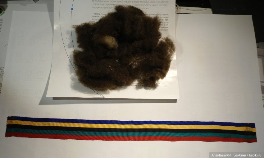 О том, как у меня Олимпийский Мишка гостил