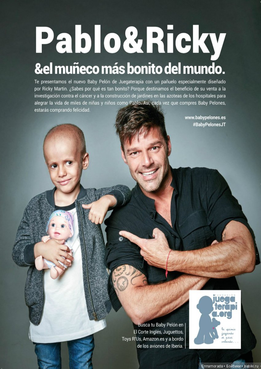 Baby Pelones - в борьбе с раком (фото 4)