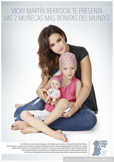 Baby Pelones - в борьбе с раком