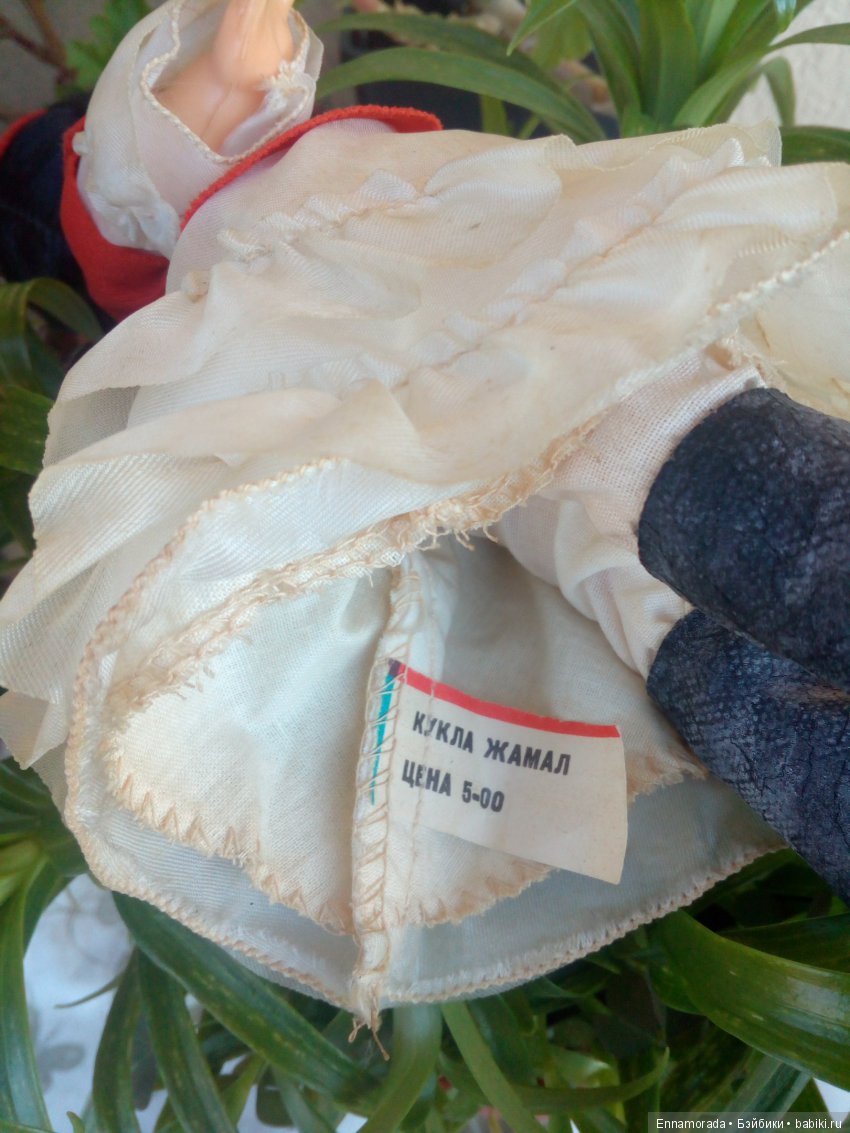 Жамал. Кукла из СССР — Советские винтажные куклы (СССР): Ленигрушка (фото 4)