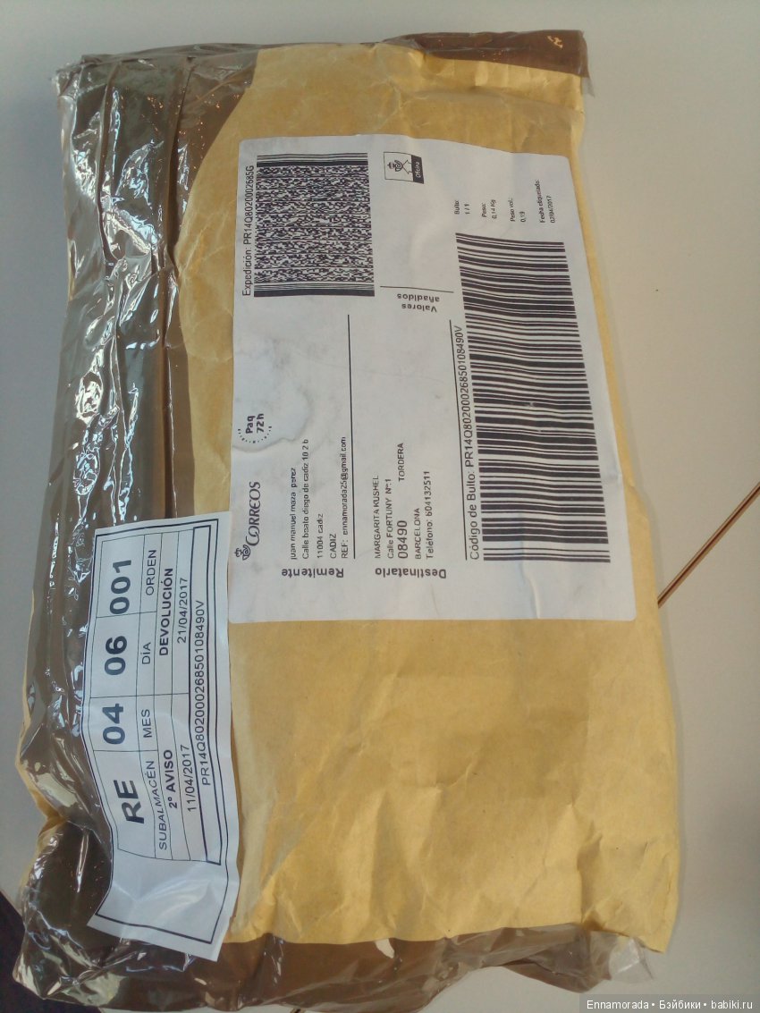 Жамал. Кукла из СССР — Советские винтажные куклы (СССР): Ленигрушка