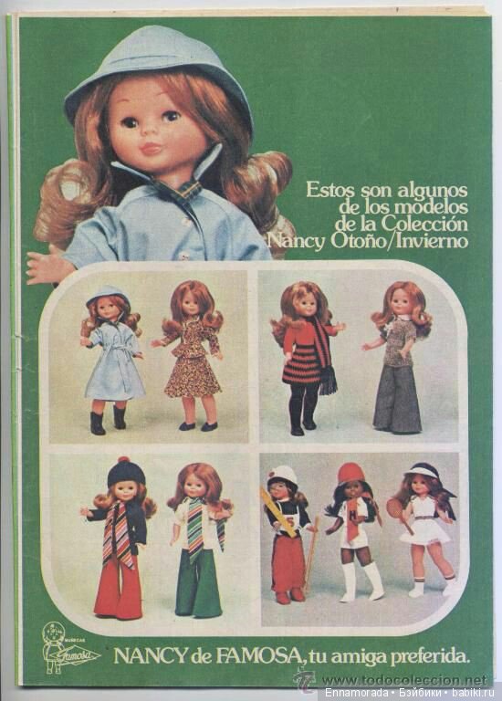 История бренда Famosa — Испанские куклы (разное): Vestida de Azul (фото 5)